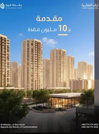 لفتره محدوده جداً تكدر تحجز وحده سكنيه بسعر(10) مليون فقط داخل اكبر وا...