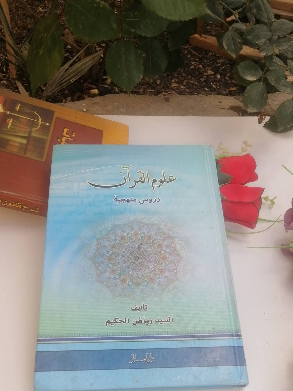 سلام عليكم ورحمة
كتب متنوعه أكثر من ٥٠ كتاب بسعر ٦٠ الف مع التوصيل مجاني


**إذا كنت صاحب هذا الإعلان وتريد حذفه لأي سبب، رجاءا أرسل رسالة إلى الدعم الفني**