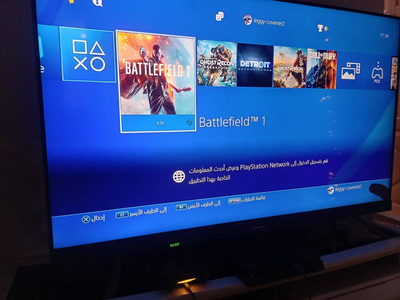 بلي فور سلم اخو لجديد كامل ملحقاته مع يدات 2 كارتونه موجوده (ويا 5اقراص)سعر ٣٠٠ الف مكاني بغداد الجديدة ***********
