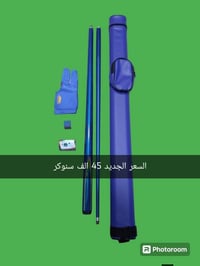 تخفيضات لمدة 10 يوم فقط توصيل جميع المحافضات 5 الف 7739848588