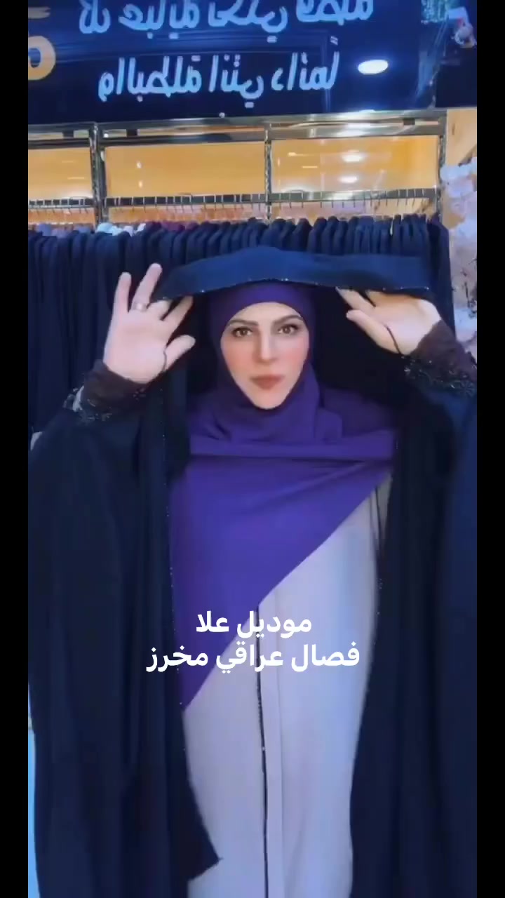 فاشون #اكسبلور #العراق #ازياء #بغداد #مشاهير #الامارات #مول_بغداد #السعودية #مول_المنصور #مصر #الكويت #البحرين #ميوزك_الرماس #مول_زيونة #فولو #لبنان #فن #تركيا #فنانين #عرب #فنانات #دراما #videos #follow #pics #ولاية_بطيخ #اربيل #تاره_فارس #pic


**إذا كنت صاحب هذا الإعلان وتريد حذفه لأي سبب، رجاءا أرسل رسالة إلى الدعم الفني**