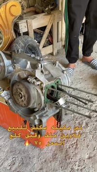 07728929794 مكاني بغداد العبيدي