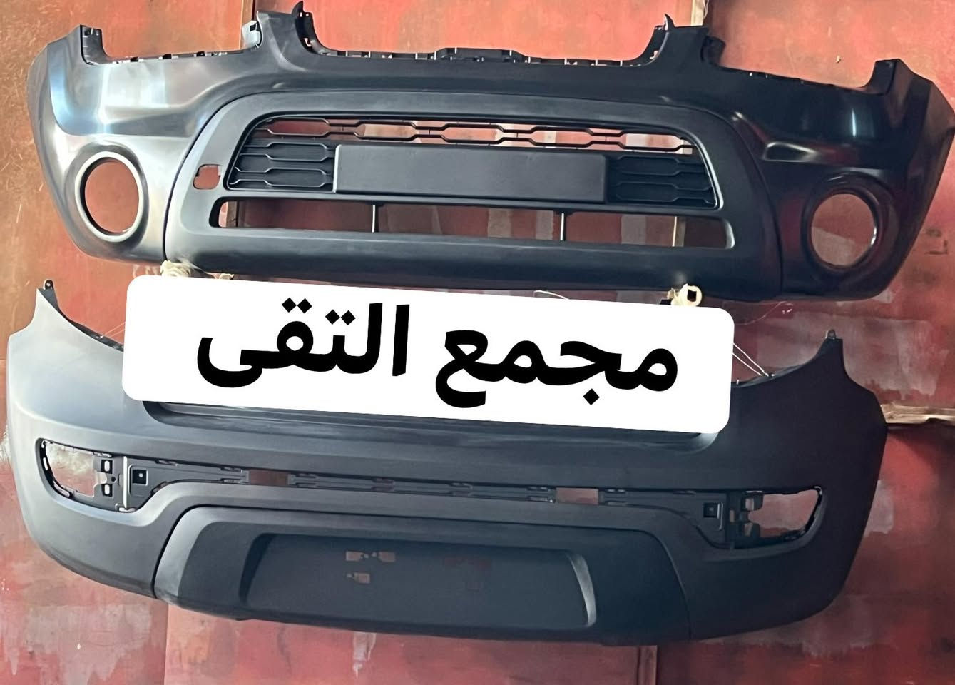 بسم الله الرحمن الرحيم
يعلن مجمع التقى عن وصول ادوات 
 تفصيخ وجديد وكالة وجديد تايون 
جديد تجاري للاستفسار اتصال 📞
او مراسلة على واتساب  
                                                     *********** 
                                                     *********** 
يوجد خدمة توصيل 🚚 جميع محافظات العراق
@بابل@بغداد@بصره @اربيل
