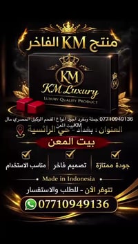 /عاجل وهام/احسن فحم الاندونيسي وكيل الحصري  KM بيت المعن  07710949136ف...