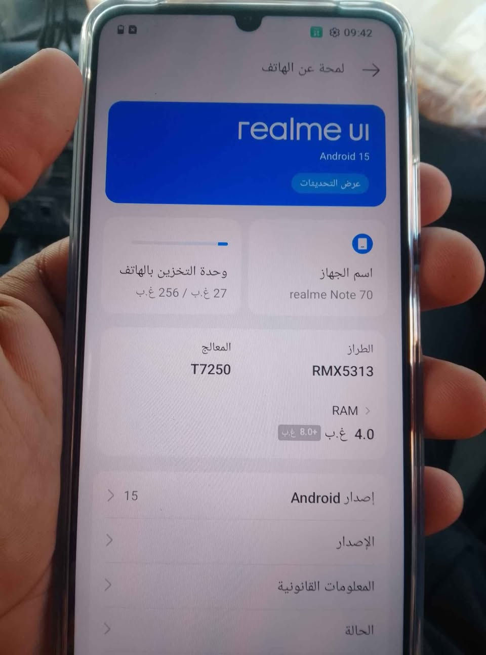 جهاز جديد مامستخدم ابد  ذاكره 256 عشوائيه8 نظيف ع خاص او وتساب *********** بغداد, العراق

