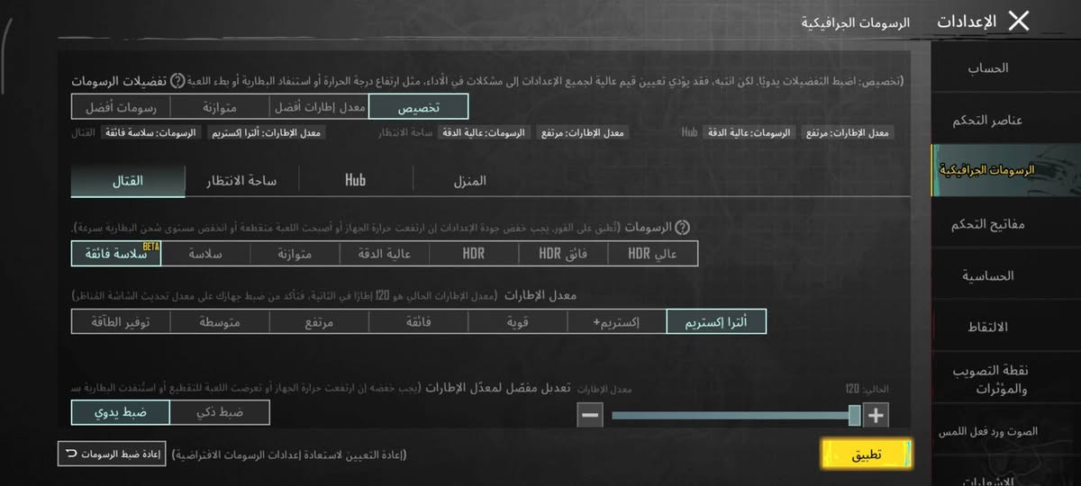 اعاده النشر بسبب الوعود من انت مو رجال وماعندك كلام لا تخلي الناس تنتضرك /جهاز بوكو اكس سفن برو وحش الالعاب جهاز جديد بعده بلضمان ذاكره 256 رام 12 جهاز فول الله شاهد ببجي 120 فريم حقيقي/مراوس ويا ايفون 13 برو ماكس وانطي فرق / او للبيع سعره 350 وبي مجال لطيبين تحياتي للجميع


**إذا كنت صاحب هذا الإعلان وتريد حذفه لأي سبب، رجاءا أرسل رسالة إلى الدعم الفني**