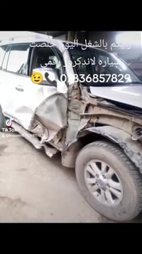 حساني الشمري لسمكرة السيارات الحديثة رقمي 07836857829 📞 جزء من عملنا  ...