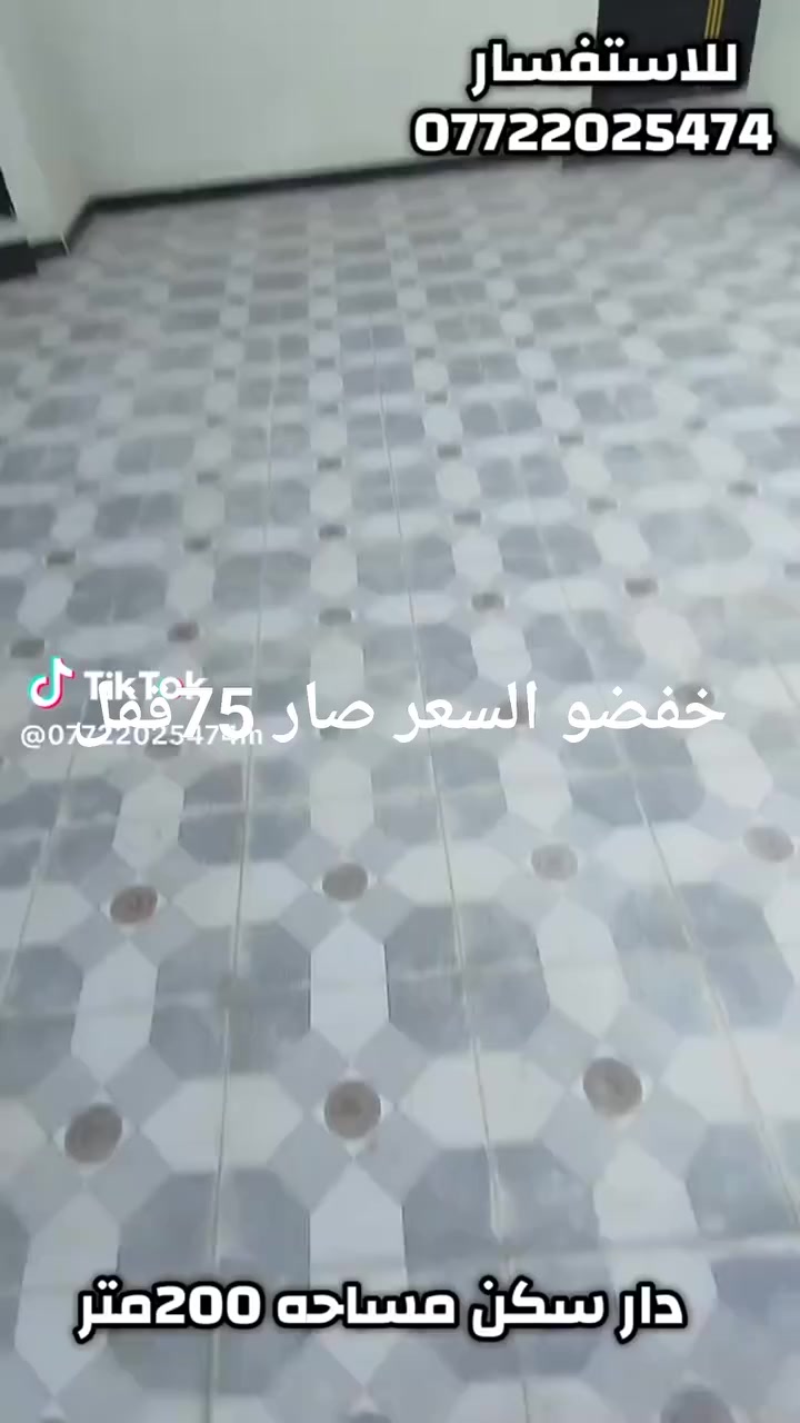 ***********محمد ابو حسن الربيعي

