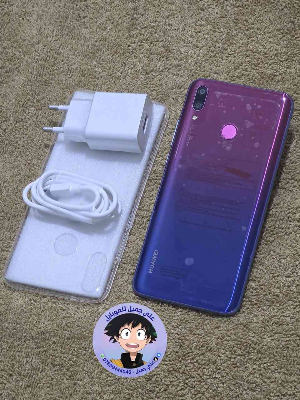 ☎️ واتساب 📞 !!! ***********
🌕 مستخدم 🌕            ✋🏽 اصلي شرط ✋🏽         
 
للبيع / موبايل هواوي  Y9  2019 
ذاكره /  128   ::   رام / 6
الموبايل نظافه ١٠٠٪؜ 
ملحقاته / شاحنه + كارتون + حافظه 
💥 يدعم خدمات كوكل  ( سوق بلي ) 
 
 🛑 السعر  🔥 ///     82     فقط  

🚙 التوصيل مجاني لجميع محافظات العراق 🚙
