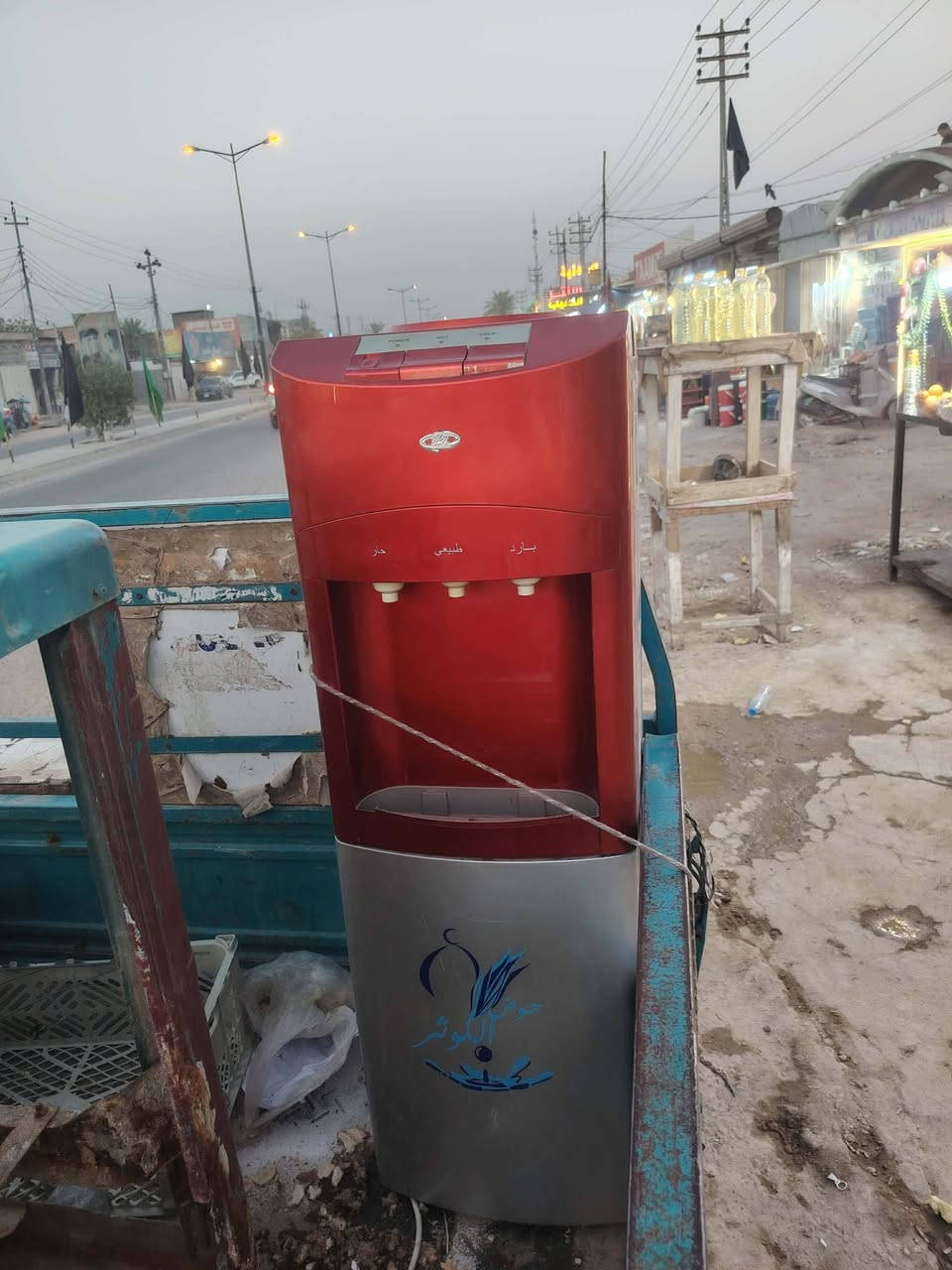 براد مي ع الفحص اب35الف قفل بيع مستعجل كلش العنوان حله ورديه خارج قرب علوت المخضر يم البسطيات مال المخضر  ***********

