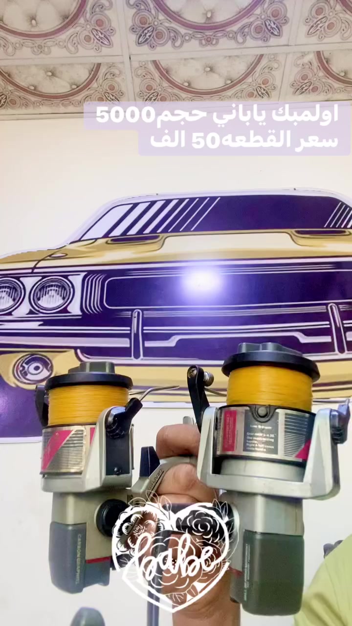 مكائن(اولمبك)ياباني حجم(5000)
سبول عالي سعر القطعه(50)الف 
*********** واتساب
