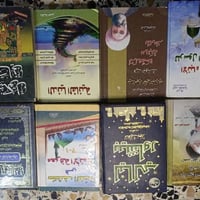 عرض خاص • كتاب جلد • ليالي بيشاور