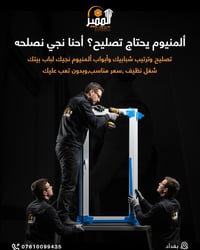 الـPVC التركي 🇹🇷  🎉 عرض الموسم من معمل المميز 🇹🇷🚪🏠 دلّل بيتك بأبواب وش...