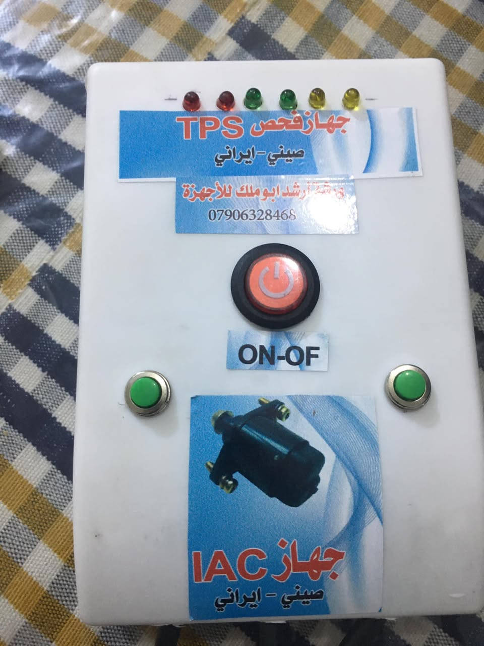 السلام عليكم تتوفر لدينا اجهزه فحص مجاول 
وجهاز فحص حساسات وجهاز فحص الفيت بام وجهاز نوزل الجي دي اي وجهاز بلك اي استفسار راسلو الصفحه او على رقم ***********
