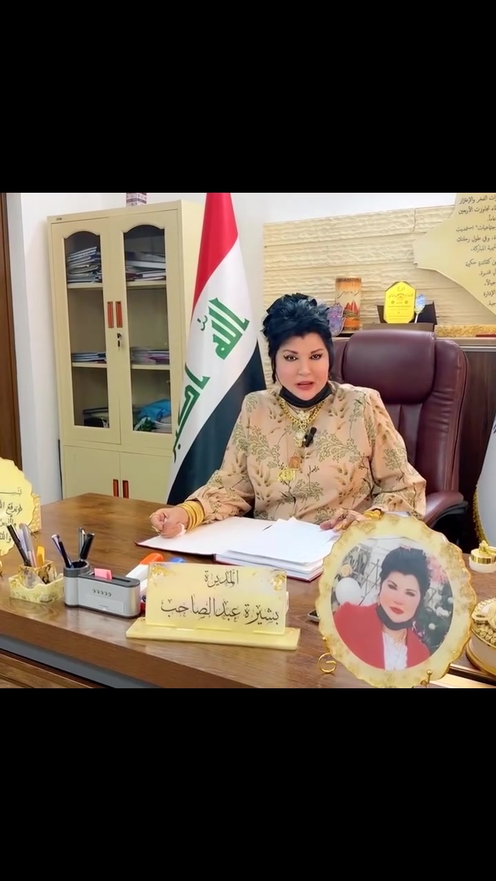 🌟 مدرسة المعارف الابتدائية: الخطوة الأولى نحو تحقيق أحلام أطفالكم! 🌟

في مدرسة المعارف، نؤمن بأن كل طفل له حلم. ونحن هنا لندعم هذا الحلم ونعطيه الدعم والعناية التي يحتاجها ليصبح واقعًا. 
لأنهم ليسوا مجرد طلاب، بل هم مستقبلنا وفخرنا. 🌱🚀

👨‍👩‍👧‍👦 انضموا لعائلتنا المتنامية وشاهدوا كيف نجعل من العلم مُغامرة وليس مجرد دروس!

📍العنوان: #بغداد/ #البنوك /#شارع_الفتلاوي
للاستفسار عبر صفحة الفيسبوك ⬇️

‏https://www.facebook.com/share/wAr5Yh2GffAH5oSY/?mibextid=LQQJ4d

او عبر صفحة الإنستغرام ⬇️

https://www.instagram.com/almaaref_school?igsh=MTB0YjYzbGl6bGdmMg==

او الاتصال على الرقم *********** 📲

مدرسة المعارف…حيث يبدأ المستقبل ✨

#إدارة_مدرسة_المعارف_الابتدائية_الاهلية_المختلطة

#الخطة_التطويرية #القيادة_والادارة #التعلم_والتعليم #إبداع #حي_اور #القاهرة #حي_التجار #الطالبية #الصليخ #حي_تونس #الصناعة #الفعاليات_المدرسية #جانب #تميز  #الشعب #التصوير #عطاء #سعادتهم #2026 #نحن_صناع_النجاح💪✌️ #العنوان #للتسجيل #عاجل #للاستفسار  #تسجيل_الآن  #للاتصال
