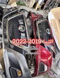 قطع نيسان • التيما سنترا فيرسا • كركوك