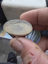 عقيق يماني • مخطوط يا ابى الفضل • حجم ٢٤