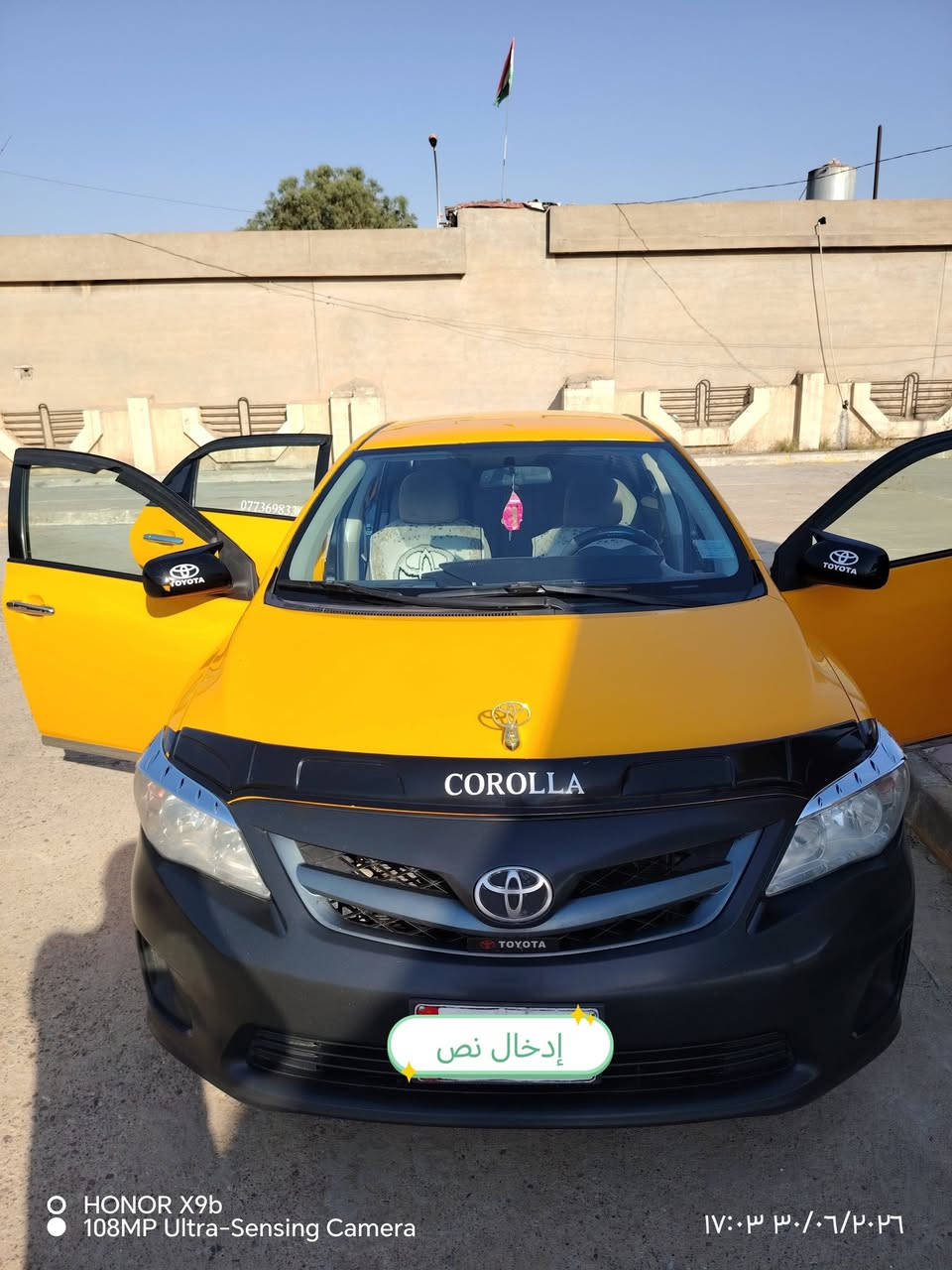كورلا موديل 12 رقم نينوئ تحويل مباشر بيها قطعه تبديل بدون داخل محرك 19 اخرس جديد لوك كير جديد 4اطار وويل جديد منضومه غاز إيطاليا أصلي  هيا غرامات صفر بيهاخط گوير موصل مكاني ناحيه الكوير***********
