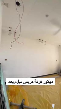 مكتب الاخوين • ديكورات داخلية • ديكورات خارجية