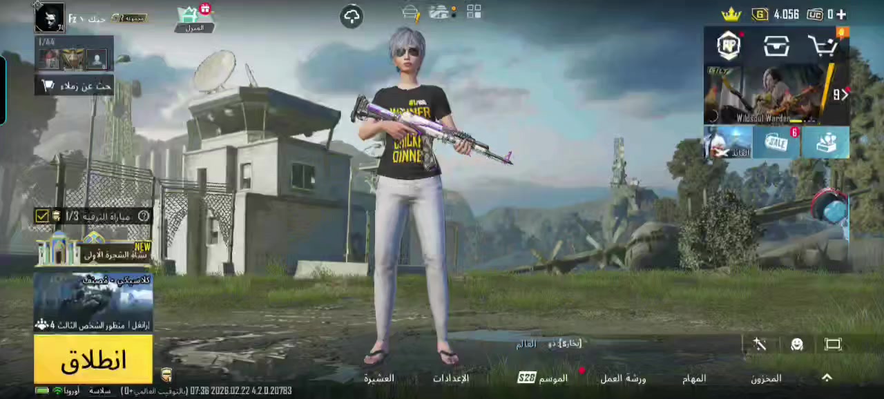 حساب بوبجي معرض بحساب تيكتوك او حساب بوبجي بي نوادر♥🫶 
مكاني موصل


**إذا كنت صاحب هذا الإعلان وتريد حذفه لأي سبب، رجاءا أرسل رسالة إلى الدعم الفني**