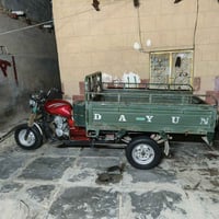 دايون • ٢٠١٦ • ١٢٥