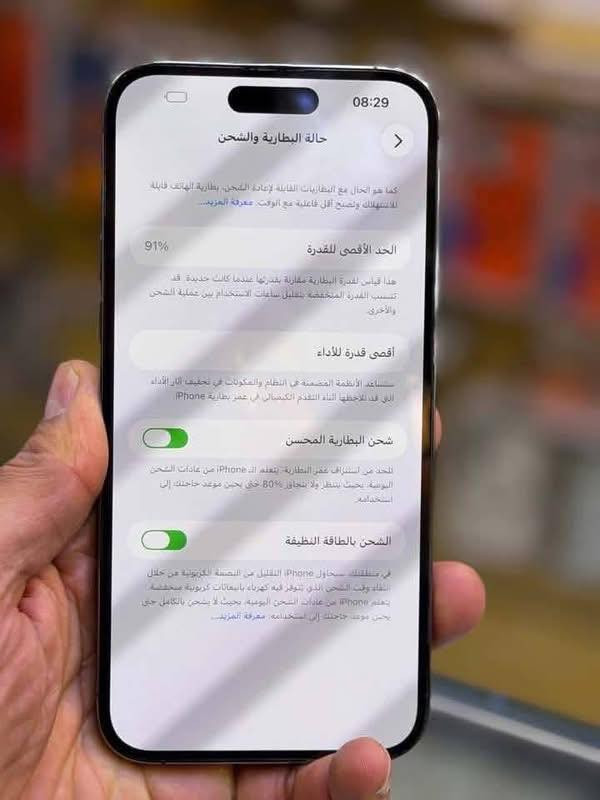السلام  عليكم 

ايفون 14بروماكس  شرق اوسط 

بطاريه 91
ذاكرة 256
نضافه 100‎%‎

للبيع فقط 
مبدل شاشه اصليه فقط 

سعره قفلل 425 من الاخير 

يوجد توصيل 🚚 

العنوان واسط - قضاء الحي - حي الزهراء 

للتوصيل 

اسمك - رقمك - عنوانك - عربون 25

للبيع فقط 

ايي ستفسار خاص 
او اتصال


**إذا كنت صاحب هذا الإعلان وتريد حذفه لأي سبب، رجاءا أرسل رسالة إلى الدعم الفني**