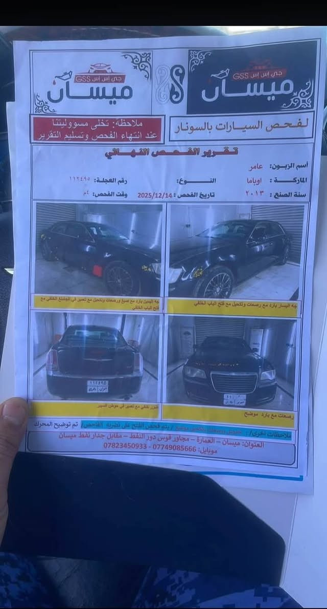 13فقط مراوس خاص


**إذا كنت صاحب هذا الإعلان وتريد حذفه لأي سبب، رجاءا أرسل رسالة إلى الدعم الفني**