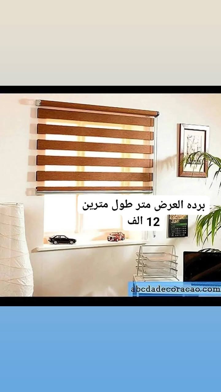 الهم صلي على محمد وآل محمد
توصيل مجانا داخل الرميثة
واتساب ***********
