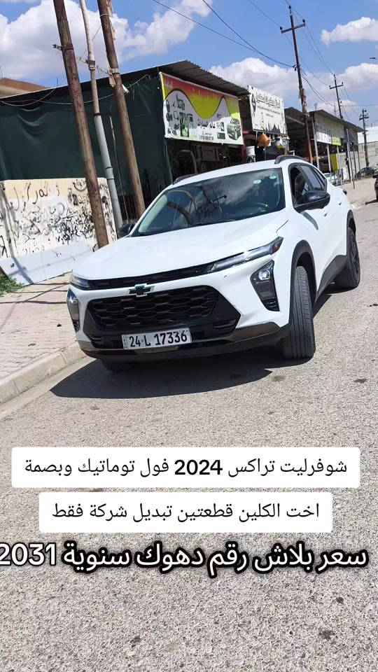 #***********  #عراقي #العراق #عراق #بغداد 
