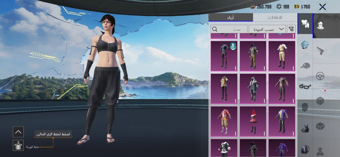 سلام عليكم
حساب كلش حلو وبي شغلات حلوه 
كلشي موضح ب صور 
4 اسلحة كيل مسج
مستوى 76
فـيس سـيزون 4
الانجازات 6885
31 مثك 
سـعر 70
مكاني تكريت


**إذا كنت صاحب هذا الإعلان وتريد حذفه لأي سبب، رجاءا أرسل رسالة إلى الدعم الفني**