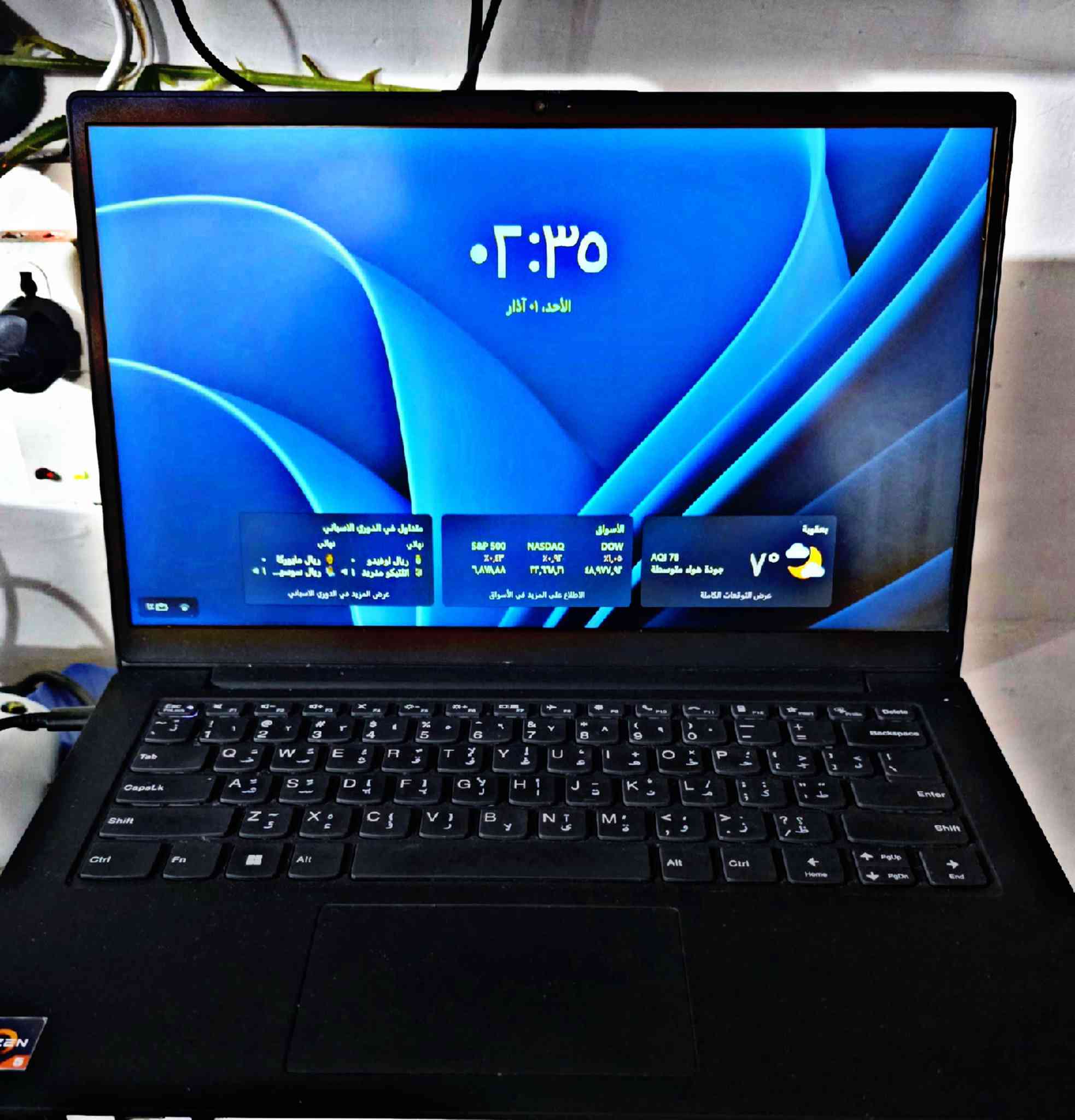 🔥 لابتوب للبيع – Lenovo بحالة ممتازة 🔥
💻 المعالج: AMD Ryzen 5 5600U
6 أنوية – 12 خيط معالجة – أداء قوي جداً للشغل المتعدد والبرامج الثقيلة
🎮 كارت الشاشة: AMD Radeon Graphics
ممتاز للألعاب والتصميم
🧠 الرام: 16GB DDR4
سرعة عالية وتشغيل عدة برامج بنفس الوقت بدون تهنيج
💾 الخزن: 256GB SSD
سرعة إقلاع وتشغيل ممتازة جداً
🖥 الشاشة: Full HD 1080p – صورة واضحة ومريحة للعين
🖥 النظام: Windows 11 Pro 64bit مفعّل رسميًا
✅ مناسب لـ:
الدراسة والجامعة
برامج الأوفيس والمحاسبة
التصميم والمونتاج 
العمل أونلاين
ألعاب
➕ نقاط مهمة:
معالج اقتصادي باستهلاك الطاقة (بطارية تدوم جيداً)
أداء ثابت بدون حرارة مرتفعة
قابل لترقية التخزين مستقبلاً
جهاز عملي وسريع بالاستخدام اليومي
📌 الجهاز جديد وحالته ممتازة
📍 الموقع: (ديالى بعقوبة )
💰 السعر: راسلني او اتصل 
***********
