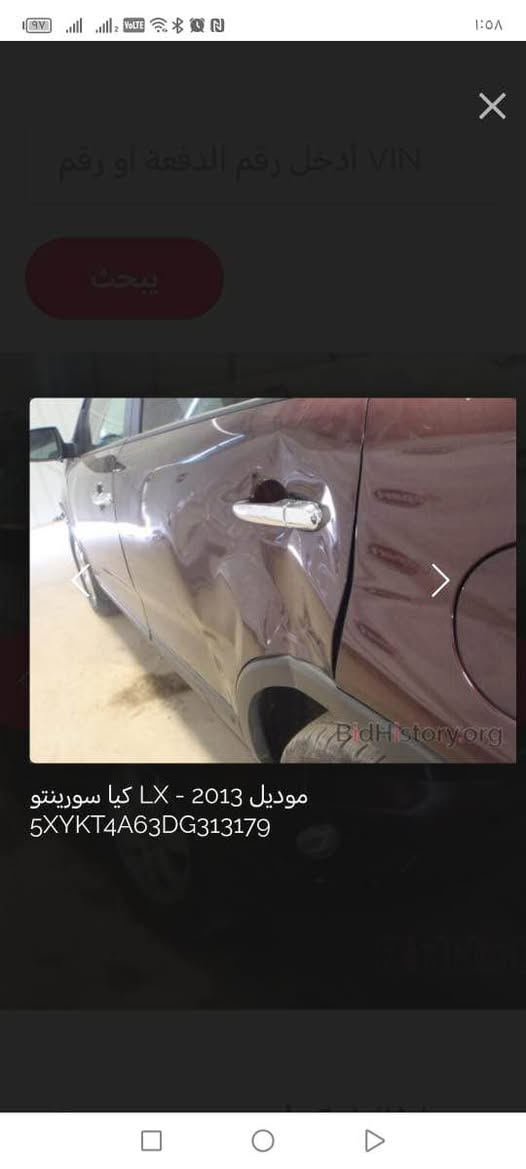 كيا سونتو وارد أمريكي صور الحادث مرفقة موديل 2013 رقم إنكليزي هزة جديدة حادثها جاملغ وبنيد وباب خلفي بدون دواخل وراشين الصفحة توحيد لون بدون قطرة معجون بس كلير  صور السونار مرفقة مكينة 4 سلندر 2400 مكفوله كير ومكينه وتبريد قطعتين سيارة جاهزة مابيها اي نقص مكانها بغداد الكرخ قرب مرور الطوبجي رايدها 125 بيع أو مراوس للاستفسار  *********** بغداد, العراق
