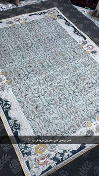 سجادة • ١٫٥×٢م • توصيل