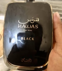 هوس بلاك • نسخة ٢٤ • اصلي