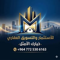 المنصور حي المتنبي • ٥٣م • غرفتين