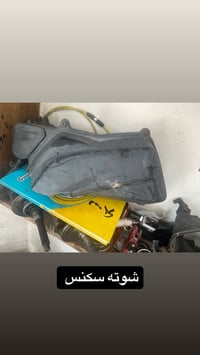 شتريد تزويد للماكس موجود اتصل وتدلل لعنوان العمارة /حي الغدير مقابل دا...