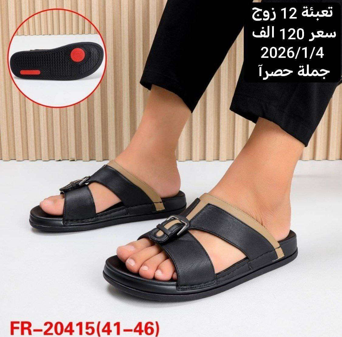 👠👞
اختاري راحتك قبل كل شي
أحذية أنيقة تناسب كل الإطلالات
التوصيل متوفر 🚚بغداد 5 محافظات 6
التواصل ع وتساب ***********
