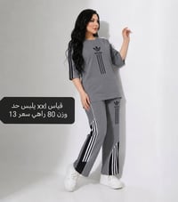 تراكات رياضية • خامه قطن • قياس XXL