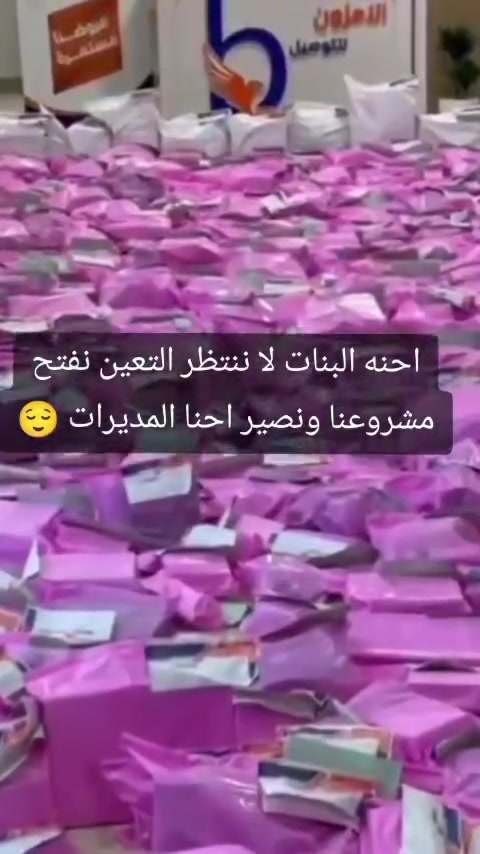 "فرصة للبنات 
من بيتچ وبلا رأس مال. 
تنشرين، وأنا أوصل.
 شغلچ بس على الموبايل، 
وربحچ مضمون! 💸📱"
#فرصة_عمل #فرصة_عمل_من_المنزل #بغداديات #فرصة_عمل_للسيدات #فرصة_عمل_للبنات فرصة_عمل_العراق
عمل_من_المنزل عمل_حر بحث_عن_عمل


**إذا كنت صاحب هذا الإعلان وتريد حذفه لأي سبب، رجاءا أرسل رسالة إلى الدعم الفني**