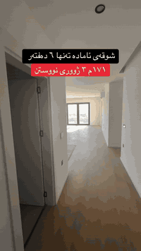 ***********
#slemani #kurdistan #سلێمانی #کوردستان #kurd
