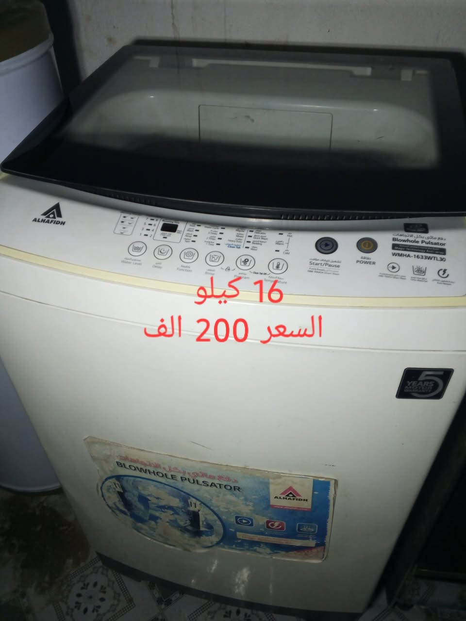 السلام عليكم
من رخصت صاحب الكروب المحترم.. غراض مال بيت للبيع 
غرفة نوم 6 قطع تركي اخت الجديدة سرير مخزن وشازلونة مخزن السعر 450 الف 
شاشة حجم 55 سمارت السعر 300 
وباقي الغراض مكتوب السعر على كل صورة
مكاني دورة الميكانيك ***********
