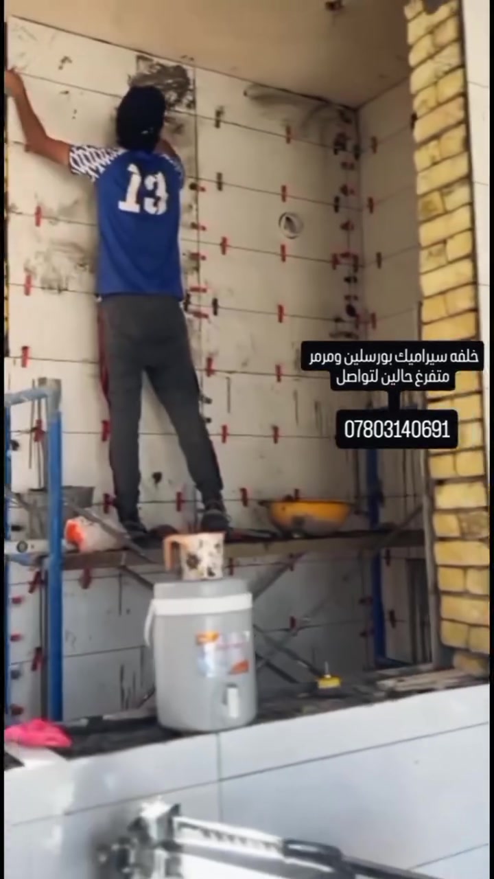لوح بورسلين سيراميك جداري ارضي 
مرمر ارضي كلشي نشتغل 
اتواصل وتساب ***********

