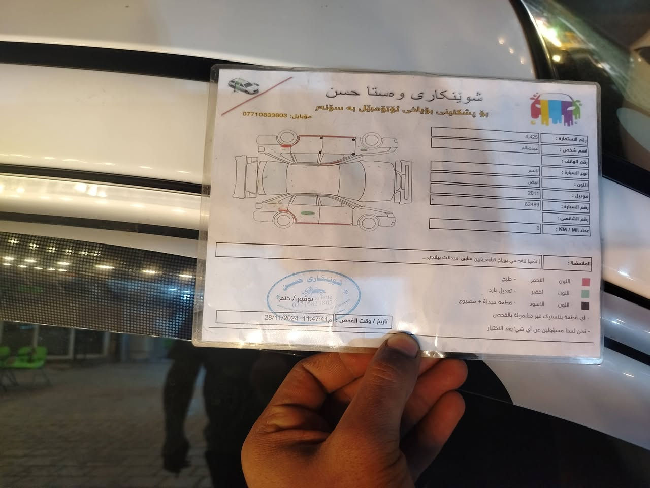 السلام عليكم السياره للبيع لانسر موديل 11 سياره اي نقص ما بيها بيها جواهر وسونارها بالصور وسعرها 83 وبيها مجال حق الجيه سياره اي نقص ما بيها وعنوان الشعب شارع المدارس ***********
