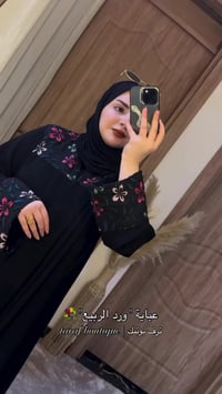 💐 عباية “ورد الربيع” ✨ تفاصيل أنثوية راقية مع كسرات أمامية وخلفية تعطي...