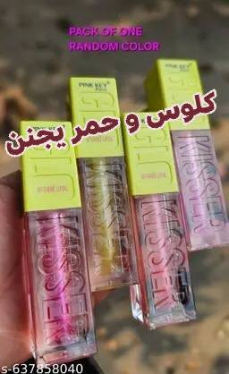بسسسسس ب3

بدت عرووووضنا

اي قطعه داخل المنشور ب٣٠٠٠ فقط

التفاصيل داخل الصور 😉

الحجز خاااص 
يتوفر توصيل لجميع المحافضات


**إذا كنت صاحب هذا الإعلان وتريد حذفه لأي سبب، رجاءا أرسل رسالة إلى الدعم الفني**