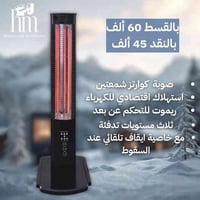 مدفئة عامودية VIP بشمعتين ..  📍 أماكن تواجدنا: ✅ الفرع الأول: الشالجية...