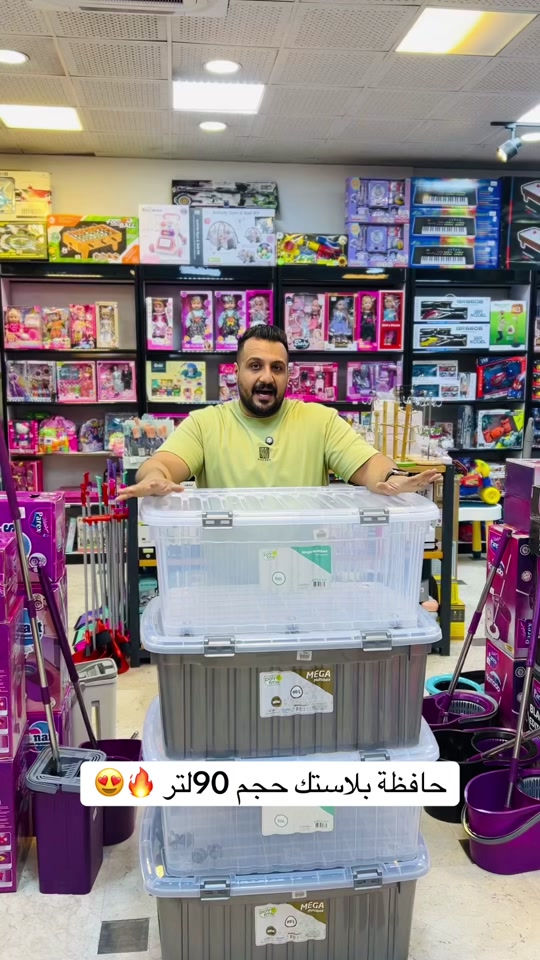 �✨ حافظة بلاستك سعة 90 لتر – الحل المثالي للتنظيم والتخزين! ✨📦 إذا كنت تبحث عن مساحة إضافية لترتيب أغراضك، فهذه الحافظة البلاستيكية بسعة 90 لتر هي الخيار الأمثل ‎العنوان: زيونة – قرب صالون سامو ومركز الشابندر ‎💬 راسلنا مباشرة على الواتساب واحجز طلبك الآن 👇 https://wa.me/9647710090950 ‎📲 خدمة الزبائن: *********** ‎📞 للشكاوى: *********** ‎📱 حمّل تطبيق فيلا واطلب بكل سهولة: ‎🤖 أندرويد: https://play.google.com/store/apps/details?id=com.clicklive.villa ‎🍎 آيفون: https://apps.apple.com/app/id1600558235 ‎🚚 خدمة التوصيل متوفرة: بغداد – جميع المحافظات ‎🔥 سارع قبل نفاد الكمية! ‎#عروض #ترند #خصومات #تخفيضات #منزلية 
