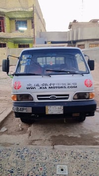 كيا بونغو • ١٩٩٦ • بغداد