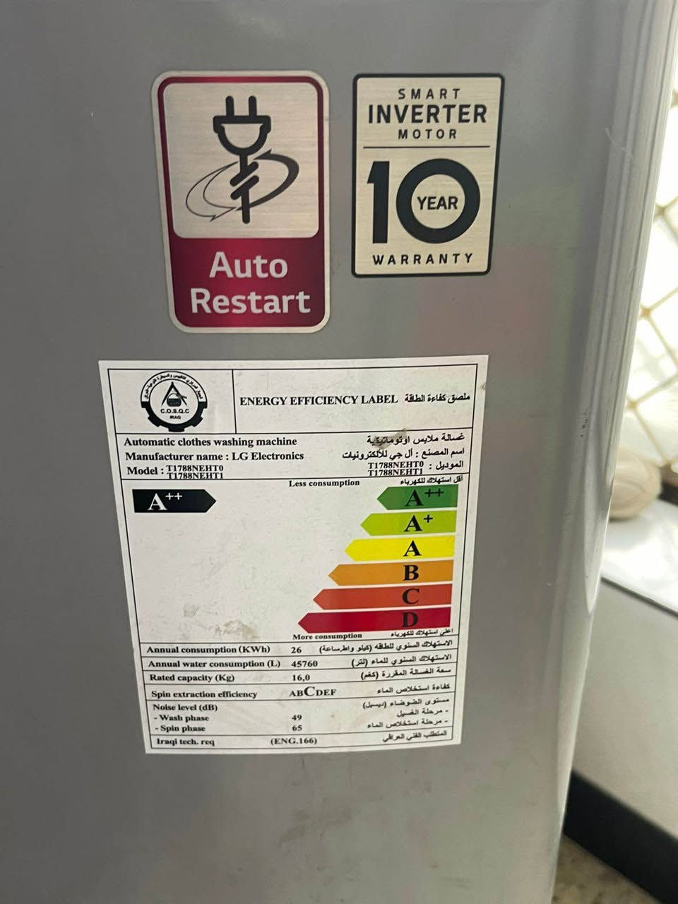 غسالة LG أوتوماتيك نظام Smart Inverter — بحالة ممتازة ✨

🔹 السعة: 16 كغم (مناسبة للعوائل)
🔹 نظام إنفيرتر ذكي — توفير عالي بالكهرباء وصوت هادئ
🔹 استخدام قليل جدًا وحالتها نظيفة مثل الجديدة
🔹 عصر قوي وتنظيف ممتاز للملابس
🔹 موفرة للماء والطاقة (تصنيف كفاءة عالي A++)
🔹 ماركة أصلية واعتمادية طويلة

✔️ مناسبة للاستخدام اليومي الثقيل
✔️ بدون أعطال أو صيانة
✔️ البيع بسبب عدم الحاجة

📍المعاينة متوفرة
💰السعر: (ينذكر عند التواصل)

للمهتمين يرجى المراسلة بغداد, العراق


**إذا كنت صاحب هذا الإعلان وتريد حذفه لأي سبب، رجاءا أرسل رسالة إلى الدعم الفني**