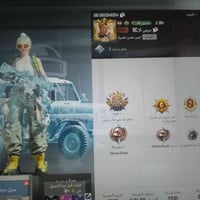 حساب بوابجي البيع 07842786537